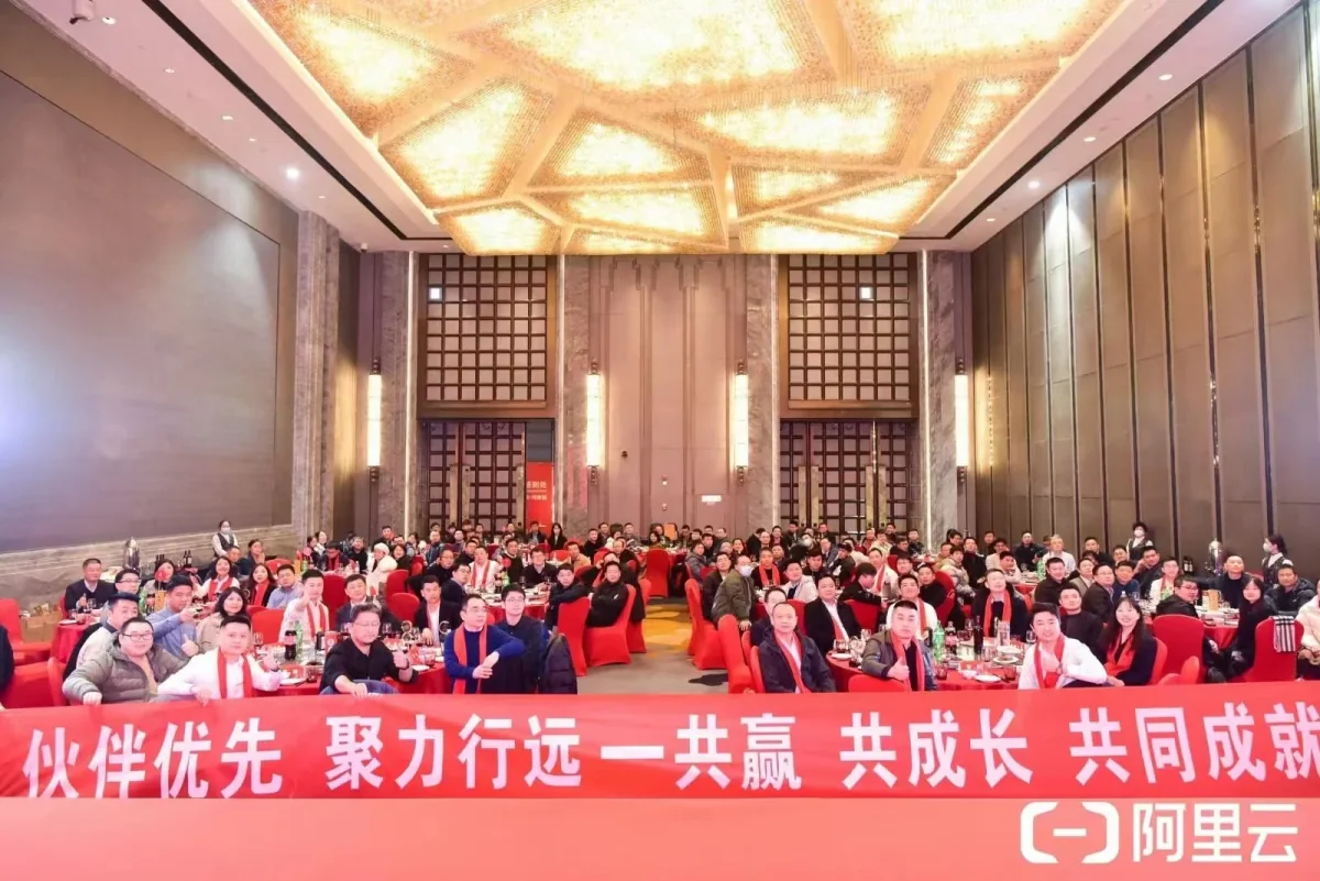 飞奥科技获阿里云2022年合作伙伴“共赢奖”相关图片