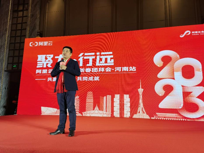 飞奥科技获阿里云2022年合作伙伴“共赢奖”相关图片