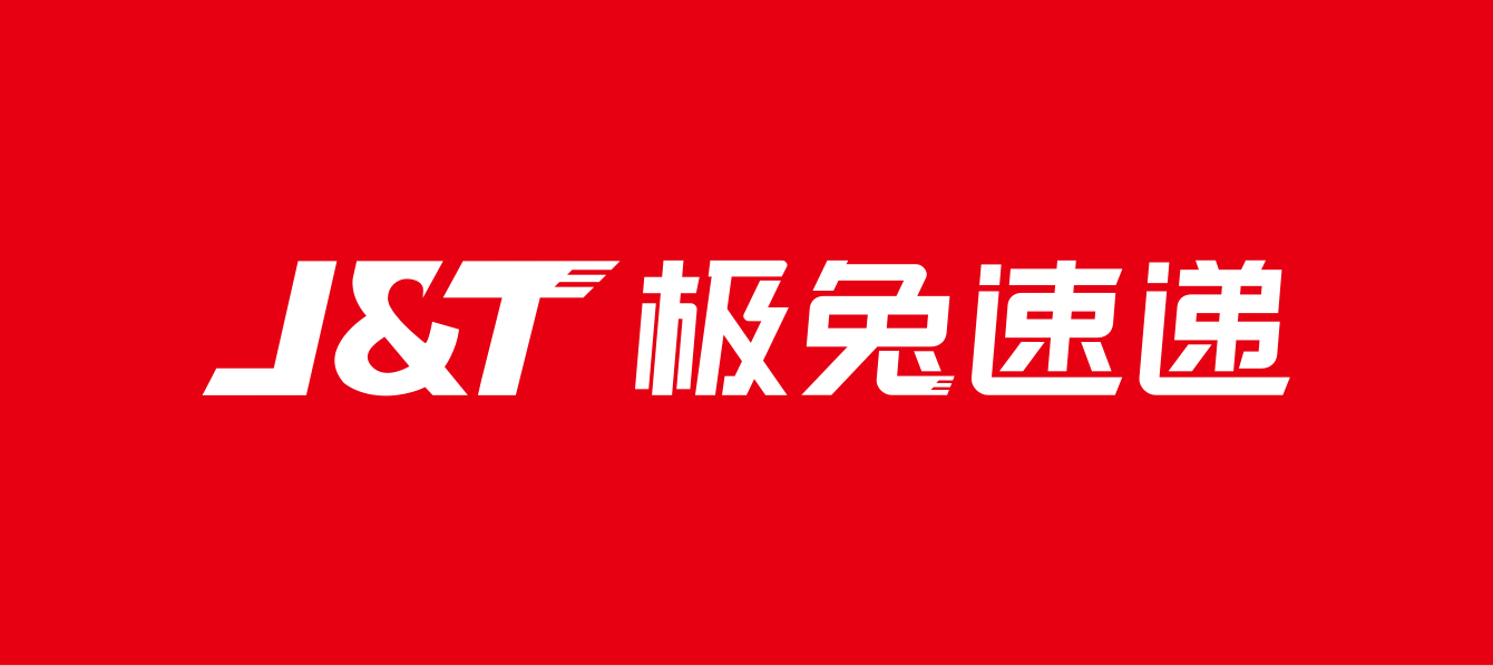 喜讯：飞奥科技中标J&T集团AWS国际云项目相关图片